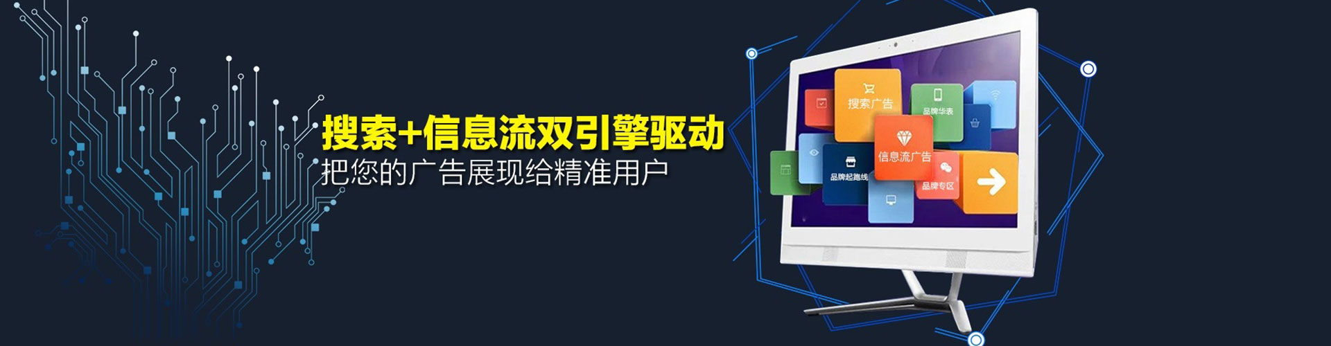 金乡百度推广开户