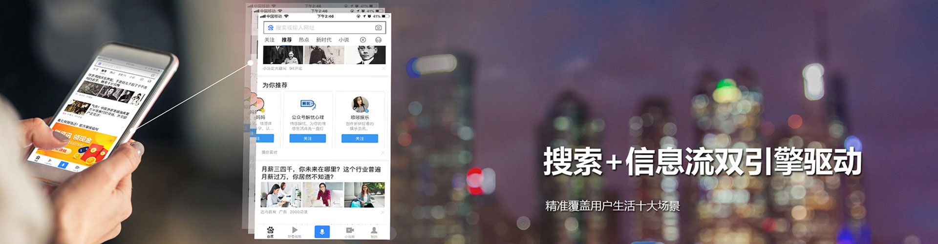 金乡百度竞价开户