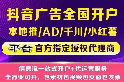 百度竞价代运营助力中小企业突破