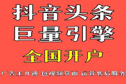 SEM竞价广告投放效果案例分析