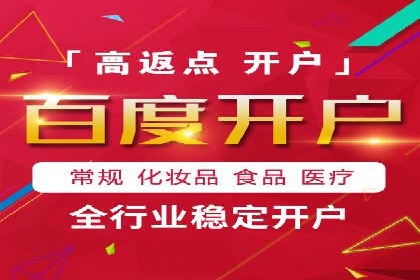 百度竞价代运营公司如何优化广告投放策略