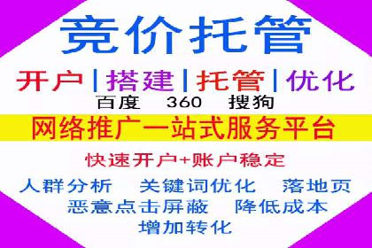 百度竞价案例：低成本高回报的秘诀