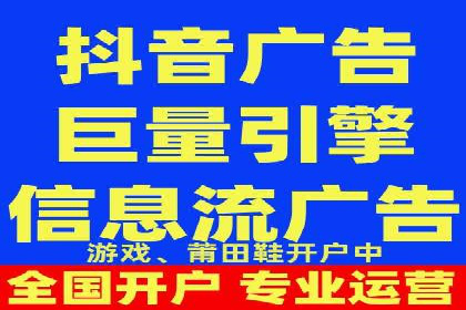 行业领先者的信息流广告优化实战经验分享